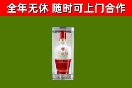 任城回收五粮液行情