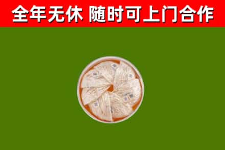 任城回收燕窝价格