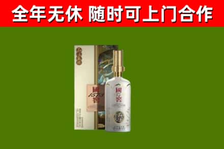任城回收国窖1573价格
