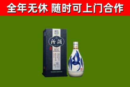 任城回收汾酒