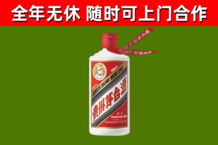 任城回收飞天茅台酒