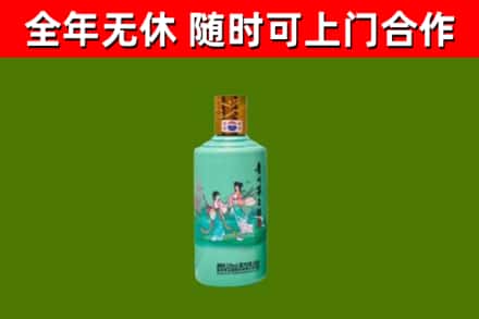 任城回收节气茅台酒