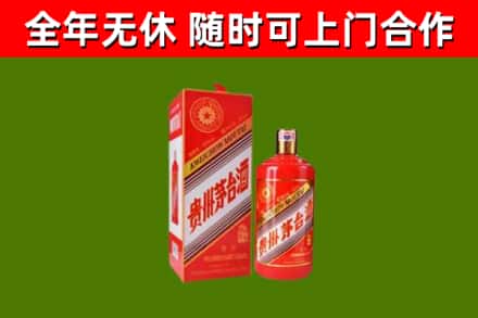 任城回收生肖茅台酒