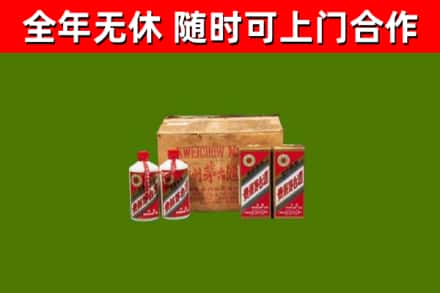 任城回收老茅台酒