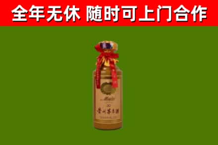 任城回收30年茅台酒