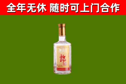 任城回收郎酒