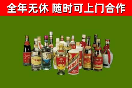 任城回收白酒