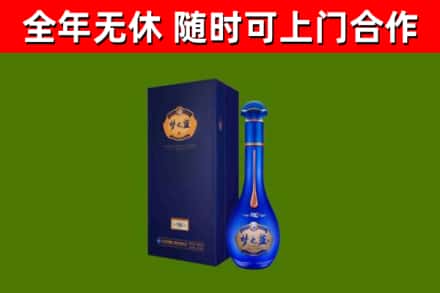 任城烟酒回收老梦之蓝酒.jpg