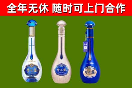 任城烟酒回收梦之蓝系列.jpg
