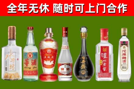 任城回收名酒